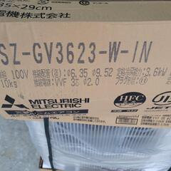 【新生活SALE】未使用　MITSUBISHI　三菱　単相100V　12畳用エアコン　霧ヶ峰　MSZ-GV3623　標準取付工事込　リサイクルショップ宮崎屋住吉店24.2.19kの画像