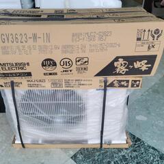 【新生活SALE】未使用　MITSUBISHI　三菱　単相100V　12畳用エアコン　霧ヶ峰　MSZ-GV3623　標準取付工事込　リサイクルショップ宮崎屋住吉店24.2.19kの画像
