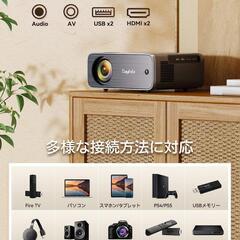 プロジェクター　ホームシアター　小型　家庭用 5GWiFi 15000lmの画像
