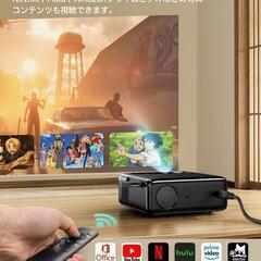 プロジェクター　ホームシアター　小型　家庭用 5GWiFi 15000lmの画像