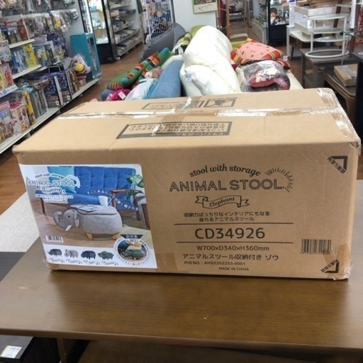 【不二貿易株式会社】アニマルスツール　ゾウ売ります‼︎