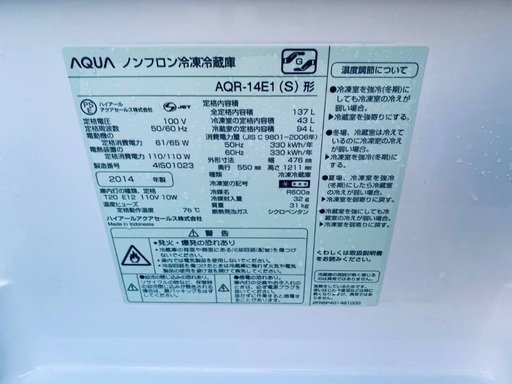 送料設置無料！！限界価格挑戦！！新生活家電♬洗濯機/冷蔵庫♬