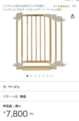 決まりました