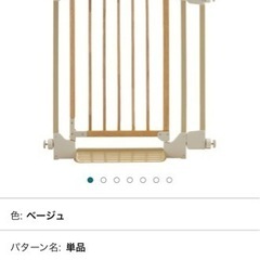 決まりました
