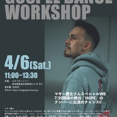 ONEゴスペルダンススクール再始動の画像