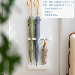 (取引者決定)傘立ての画像