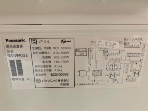 全国送料無料★3か月保障付き★洗濯機★2018年★パナソニック★NA-W40G2★S-438