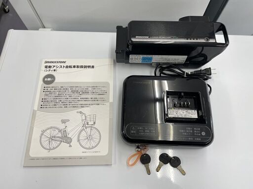 値下げ！ 電動アシスト自転車 BRIDGESTONE FRONTIA フロンティアデラックス F6DB41 [26インチ /3段変速] 9.6Ah 札幌市手稲区