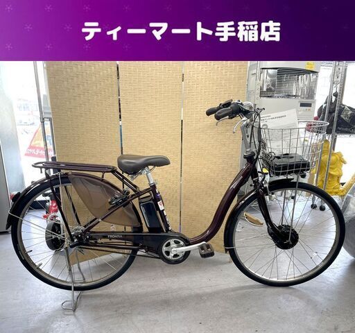 値下げ！ 電動アシスト自転車 BRIDGESTONE FRONTIA フロンティア