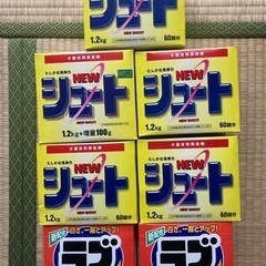 洗剤