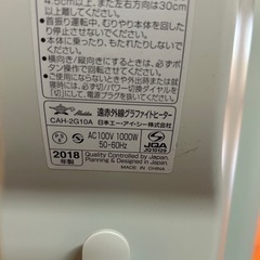 アラジン　グラファイトヒーターの画像