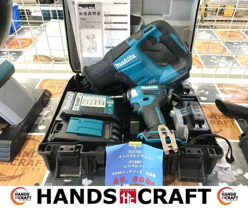 ✨マキタ　18V　インパクトドライバ＋レシプロソー＋6.0Ahバッテリ×2＋充電器　セット✨うるま市田場✨