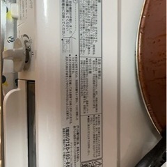 プロパンガスコンロ「LPG」譲りの画像