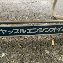 TOYOTA純正　オイル缶 ペール缶 スタンド 工房 ガレージの画像