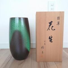 翡翠　花生　花瓶