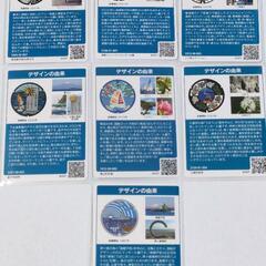 マンホールカード　神奈川県7枚　交換希望 - 鎌倉市