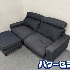 無印良品/MUJI 2.5シーターフェザーポケットコイル ヘッド...