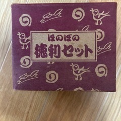 徳利セットの画像