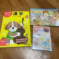 小4漢字ドリル　メモ帳2冊