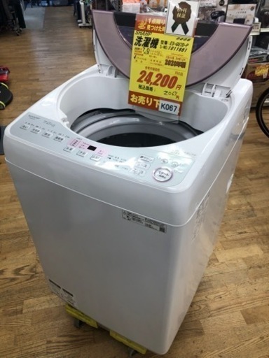 K067★SHARP製★2020年製7.0㌔洗濯機★6ヵ月間保証付き★近隣配送・設置可能