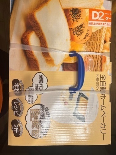 新品です。