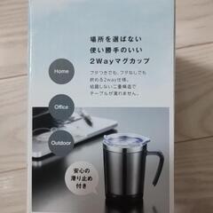 【未使用】二重マグカップ☆400mlの画像