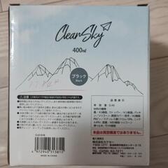 【未使用】二重マグカップ☆400mlの画像