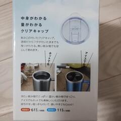 【未使用】二重マグカップ☆400mlの画像
