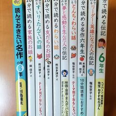 【朝の10分間読書に】10分で読めるシリーズ 10冊 まとめ売りの画像
