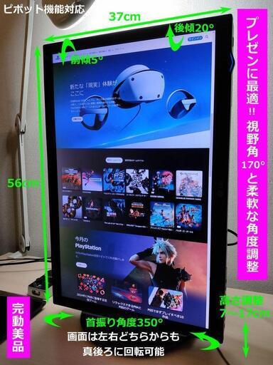 【美品】LG製 L246WH 24インチ 1920x1200 コンポーネント入力 回転画面 高さ調整 USBハブ AUDIO DC-OUT搭載 ノングレア 24型