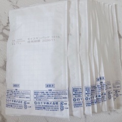 4枚　モイスキンパッド　LL　1515 の画像