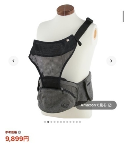 POLBAN ADVANCE ヒップシート