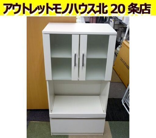 ☆家電ボード キッチンボード 幅600mm 奥行390mm 高さ1180mm 白 食器棚 レンジボード ホワイト キッチン収納 札幌 