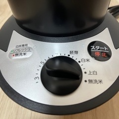 精米器