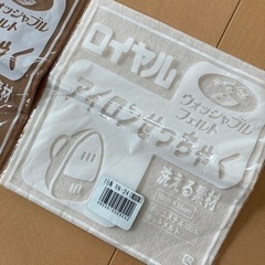 アイロン接着　ロイヤルアイロンせっちやくの画像