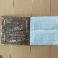 アイロン接着　ロイヤルアイロンせっちやくの画像