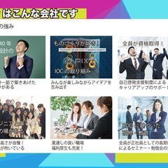 電力系WEBアプリケーション開発の画像