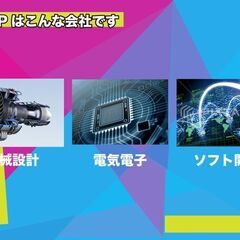 電力系WEBアプリケーション開発の画像