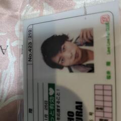 激レア珍品【櫻井翔】くんの【免許証風カード】　プロマイド！あなたを見つめます。の画像