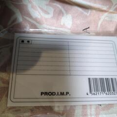 激レア珍品【櫻井翔】くんの【免許証風カード】　プロマイド！あなたを見つめます。の画像