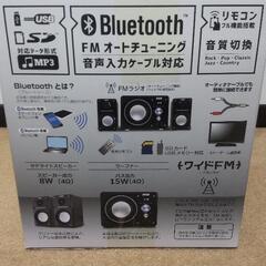 最終値下げ[ 新品 未開封 ] コンパクトサウンドシステム Mk-2 HNB-PW3300Mk-2の画像
