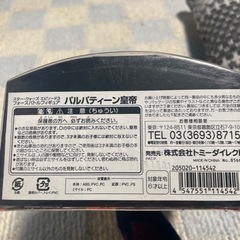 パルパティーン皇帝　新品未使用品の画像