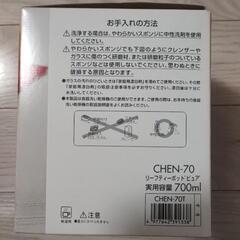 HARIO☆リーフティーポット☆700mlの画像