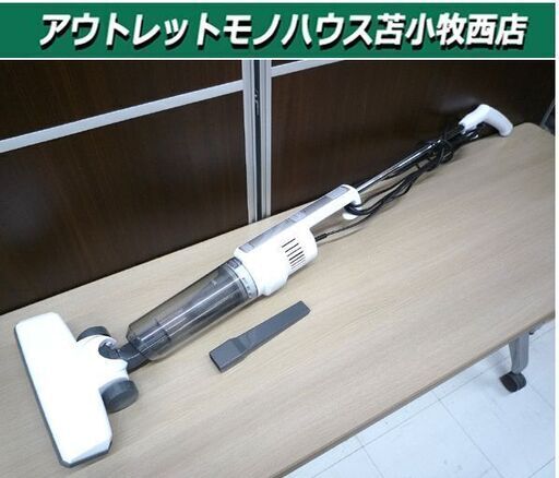 掃除機 クリーナー サイクロン アイリスオーヤマ IC-S2 2020年製 スティッククリーナー コード式 中古 苫小牧西店