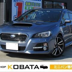 スバル　レヴォーグ　２．０ＧＴ－Ｓアイサイト【自社ローン対応可】...