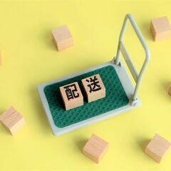 【❀日給1万円以上でがっつり稼げる(*•̀ᴗ•́*)و ̑̑❀】...