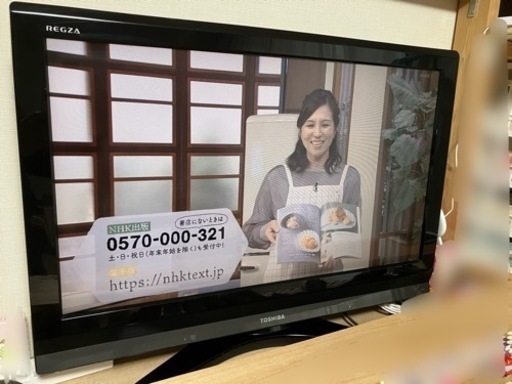TOSHIBA液晶テレビ REGZA 32A950s（リモコン付）