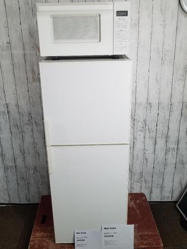 【美品】無印良品140L2ﾄﾞｱ冷蔵庫/18Lフラット電子レンジ　2点セット