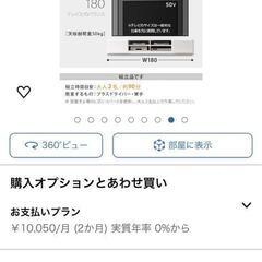 組立済みお安く売ります(*´-`*)