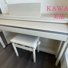 【KAWAI】電子ピアノ　椅子付き　CN27 美品　説明書付き　...